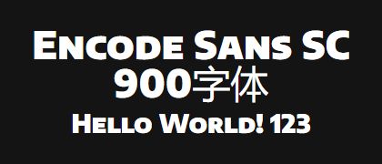 Encode-Sans-SC-900