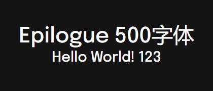 Epilogue-500