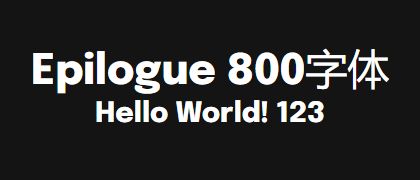 Epilogue-800