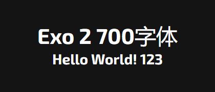 Exo-2-700