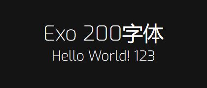 Exo-200