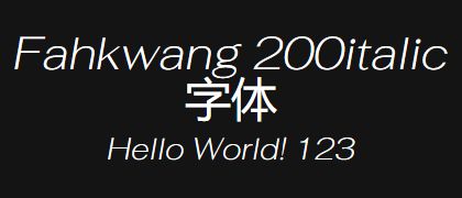 Fahkwang-200italic