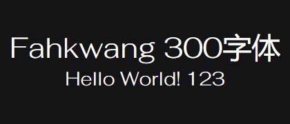Fahkwang-300