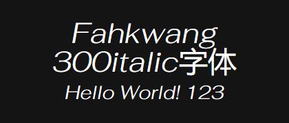 Fahkwang-300italic