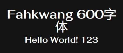 Fahkwang-600