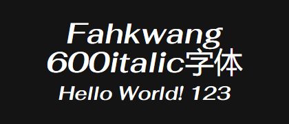 Fahkwang-600italic