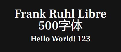 Frank-Ruhl-Libre-500
