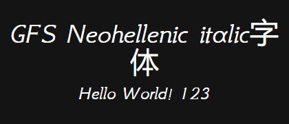 GFS-Neohellenic-italic
