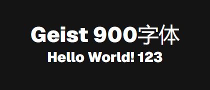 Geist-900