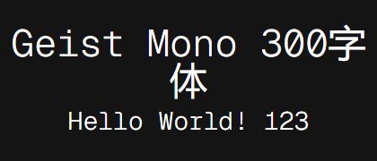 Geist-Mono-300
