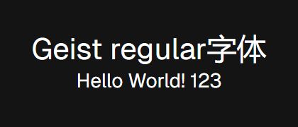 Geist-regular