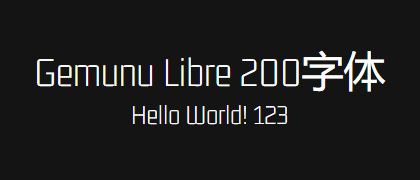 Gemunu-Libre-200