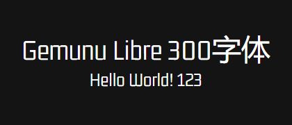 Gemunu-Libre-300