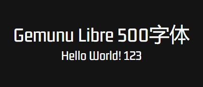 Gemunu-Libre-500