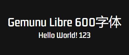 Gemunu-Libre-600