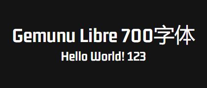 Gemunu-Libre-700