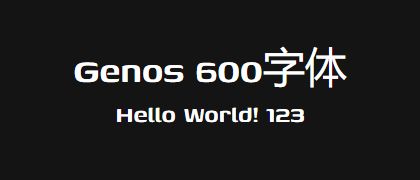 Genos-600