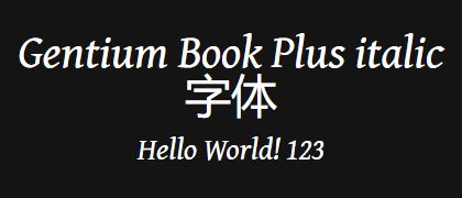 Gentium-Book-Plus-italic