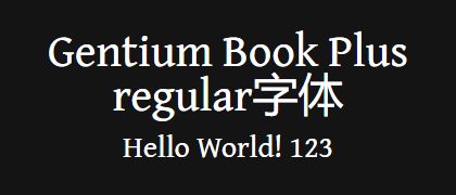 Gentium-Book-Plus-regular