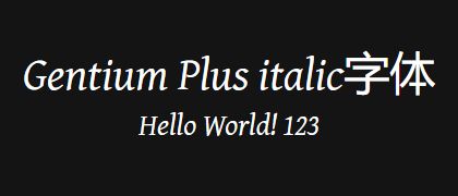 Gentium-Plus-italic