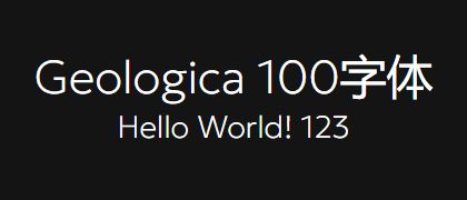 Geologica-100