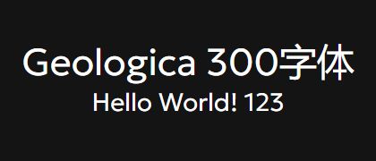 Geologica-300