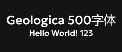Geologica-500
