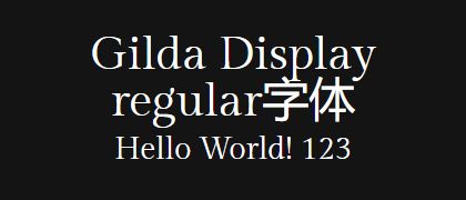 Gilda-Display-regular