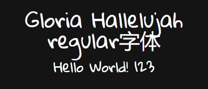 Gloria-Hallelujah-regular