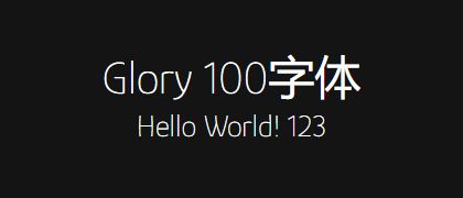 Glory-100