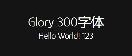 Glory-300