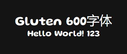 Gluten-600