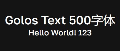 Golos-Text-500