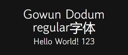 Gowun-Dodum-regular