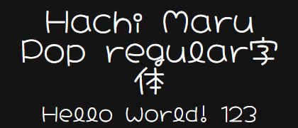 Hachi-Maru-Pop-regular