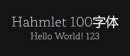 Hahmlet-100