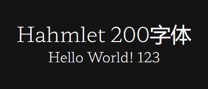 Hahmlet-200