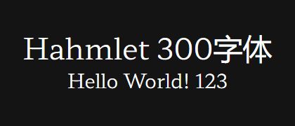 Hahmlet-300