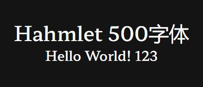 Hahmlet-500