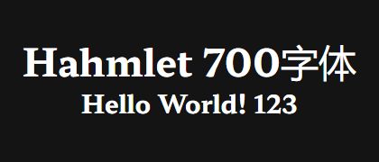 Hahmlet-700
