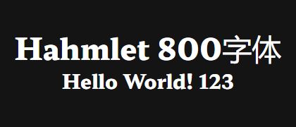 Hahmlet-800
