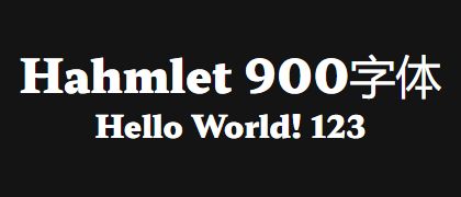 Hahmlet-900