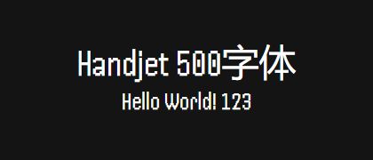Handjet-500
