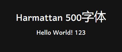 Harmattan-500