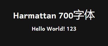 Harmattan-700