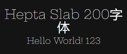 Hepta-Slab-200