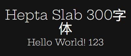 Hepta-Slab-300