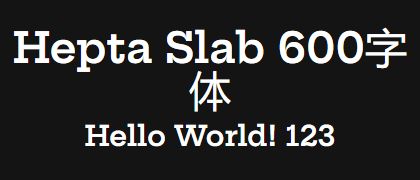 Hepta-Slab-600