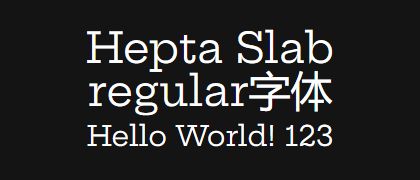 Hepta-Slab-regular