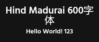 Hind-Madurai-600
